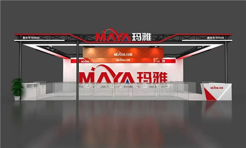 Maya To Exhibit At CPHI Shanghai 2026